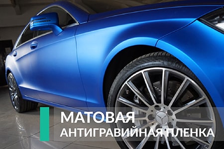 vinyl4you plenki dlya avto i dekora
