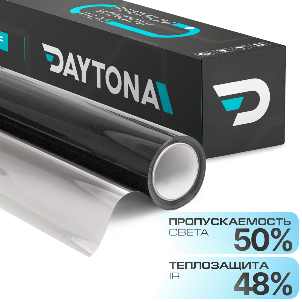 DAYTONA SR 50% керамическая тонировочная пленка